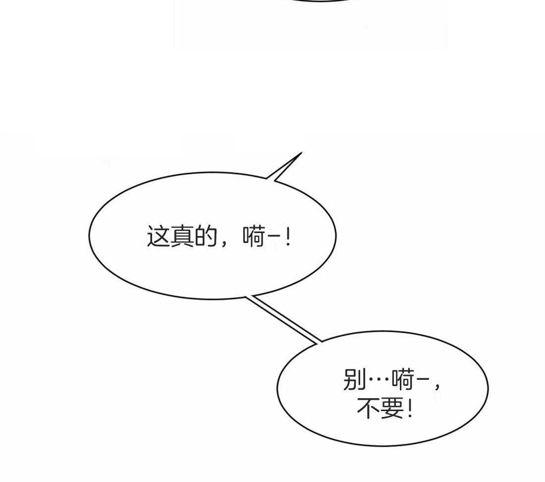 第11话 11_忘记21