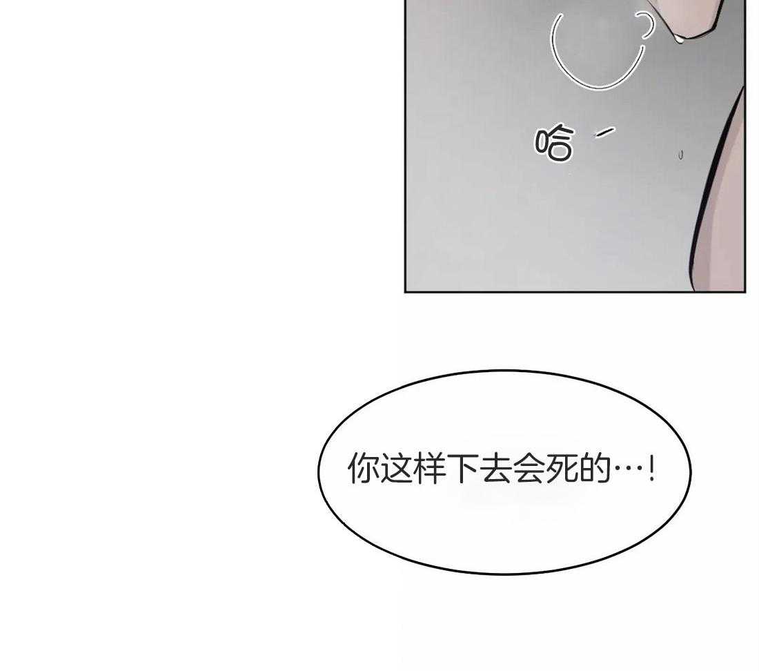 第11话 11_忘记23