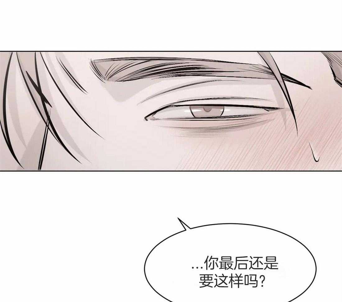第11话 11_忘记32