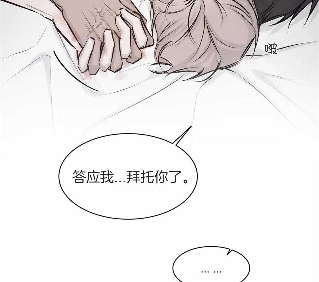 第11话 11_忘记34