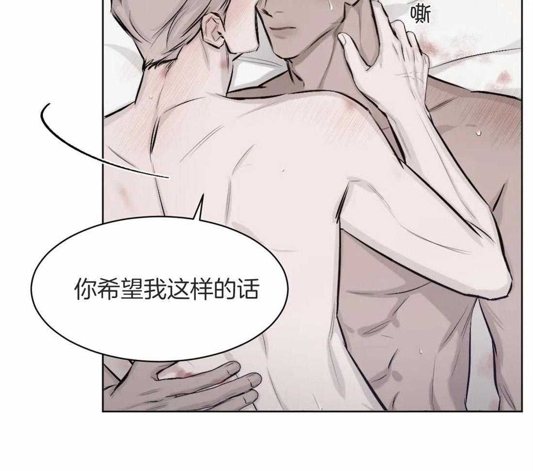 第11话 11_忘记36
