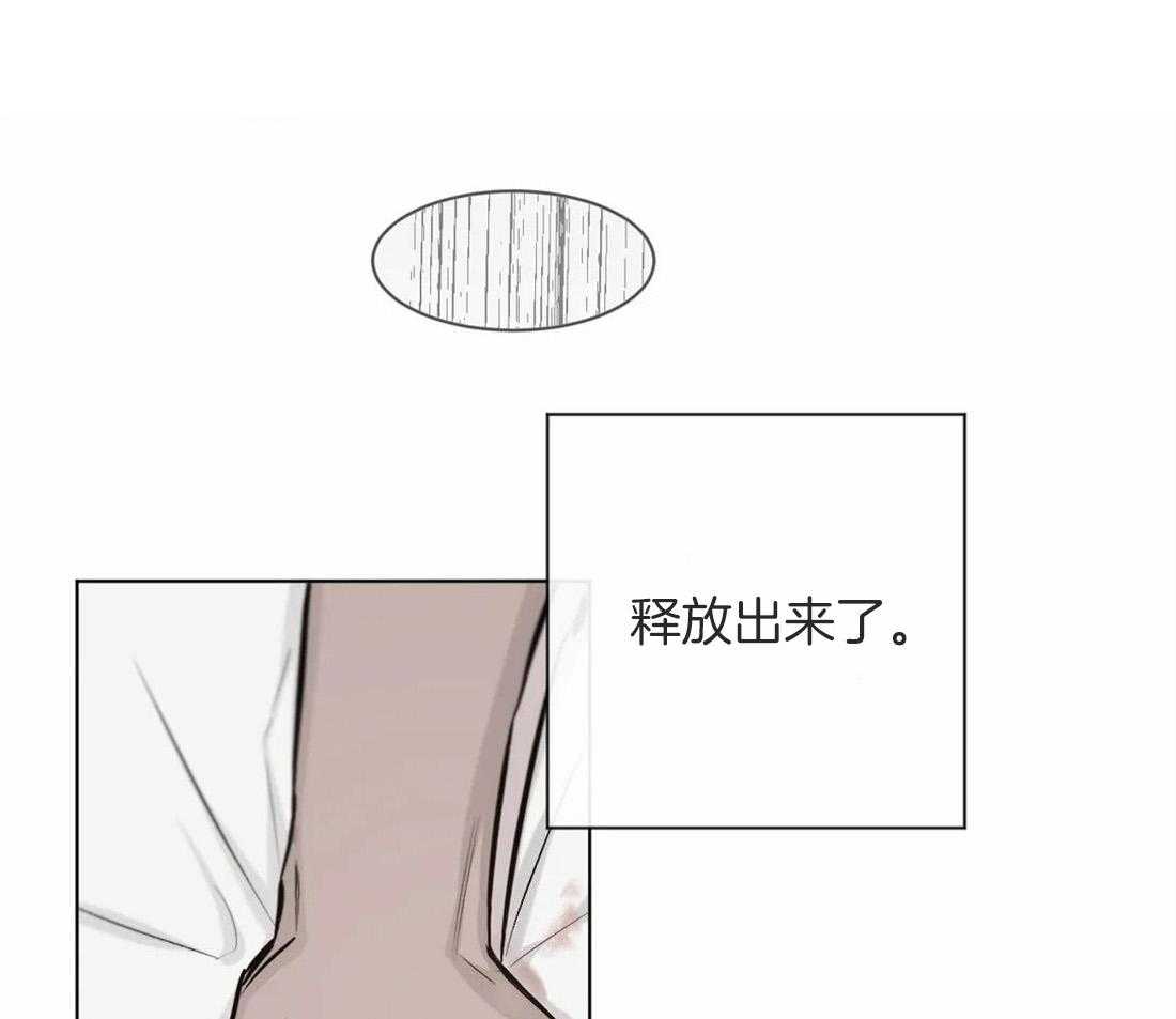 第11话 11_忘记8