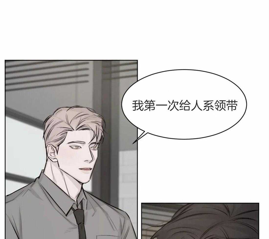 第12话 12_我自己也可以14