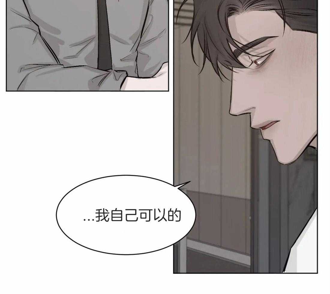 第12话 12_我自己也可以15