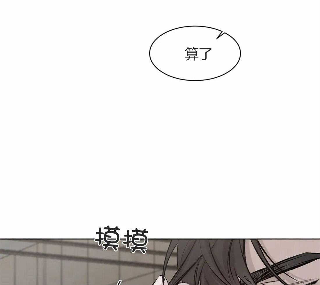 第12话 12_我自己也可以16