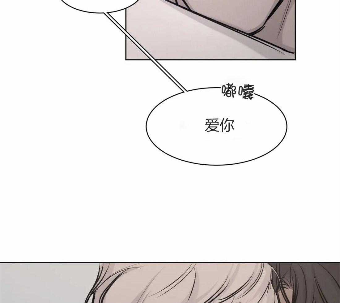 第12话 12_我自己也可以3