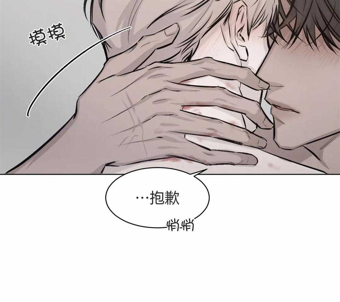第12话 12_我自己也可以4
