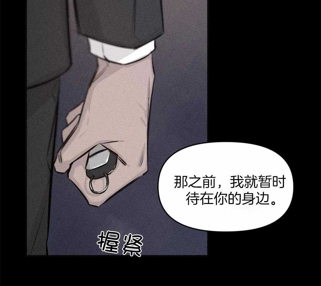 第13话 13_最简单的方法29