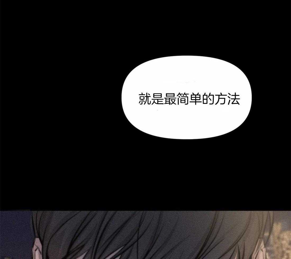 第13话 13_最简单的方法3