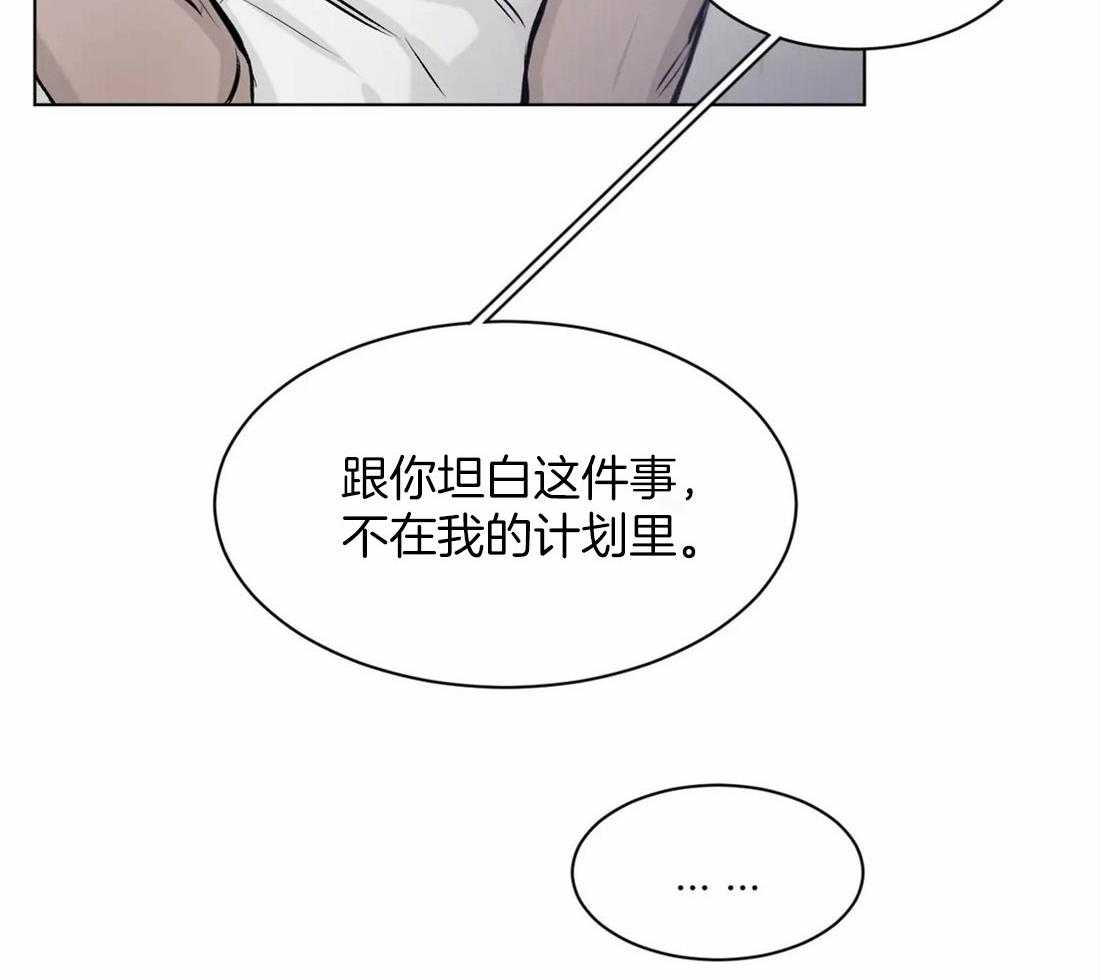 第13话 13_最简单的方法37