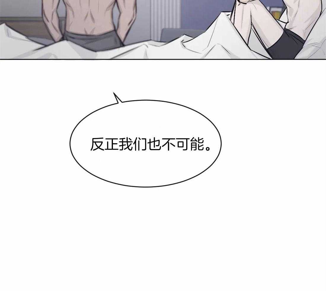第13话 13_最简单的方法39