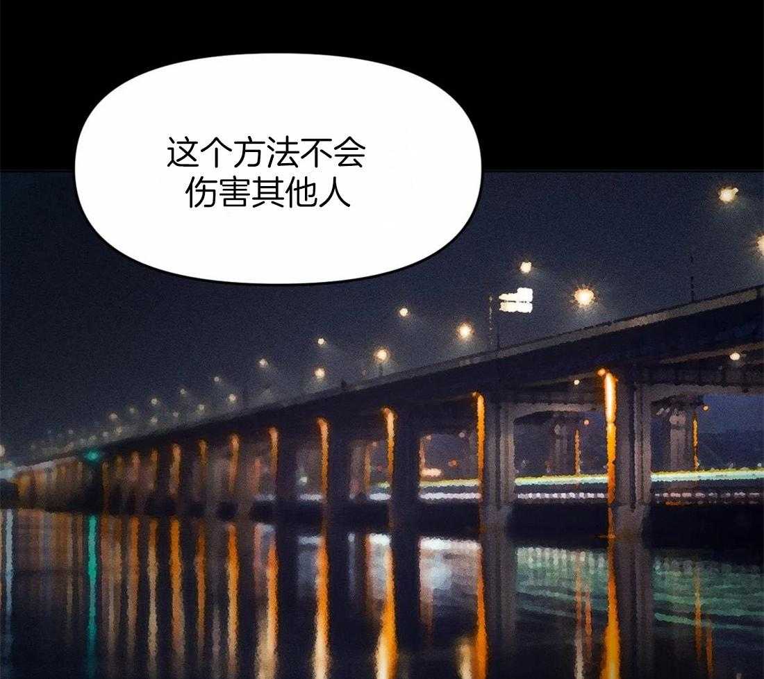 第13话 13_最简单的方法6