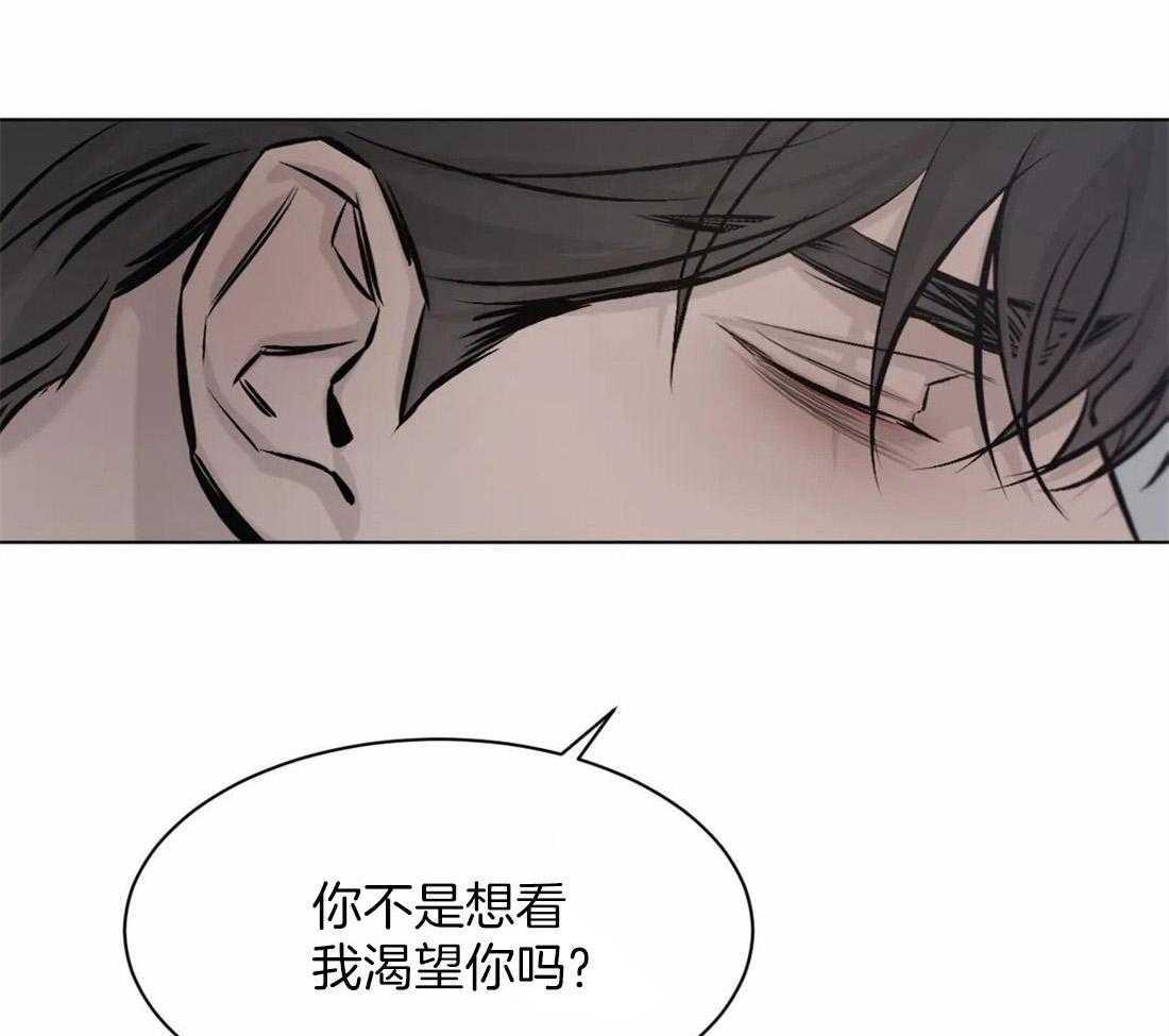 第14话 14_两个选择0