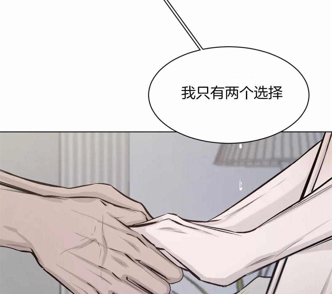 第14话 14_两个选择10