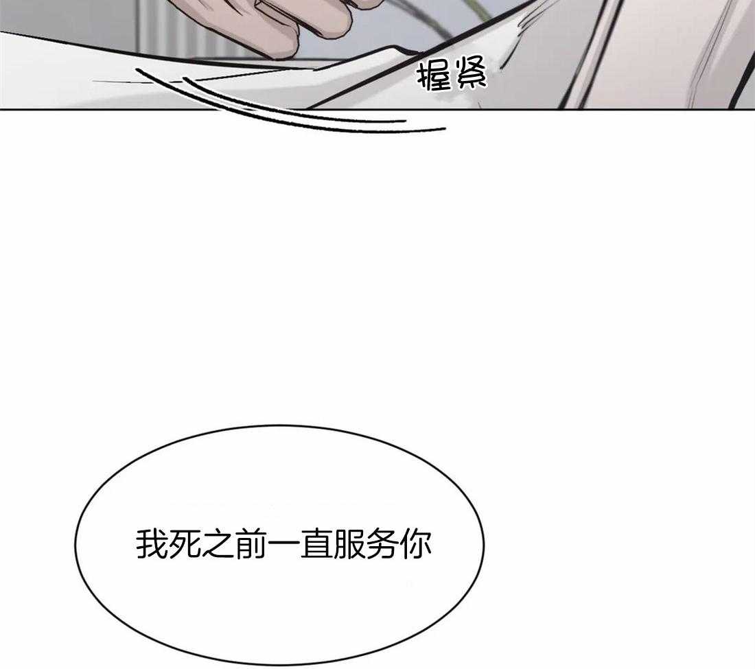 第14话 14_两个选择11