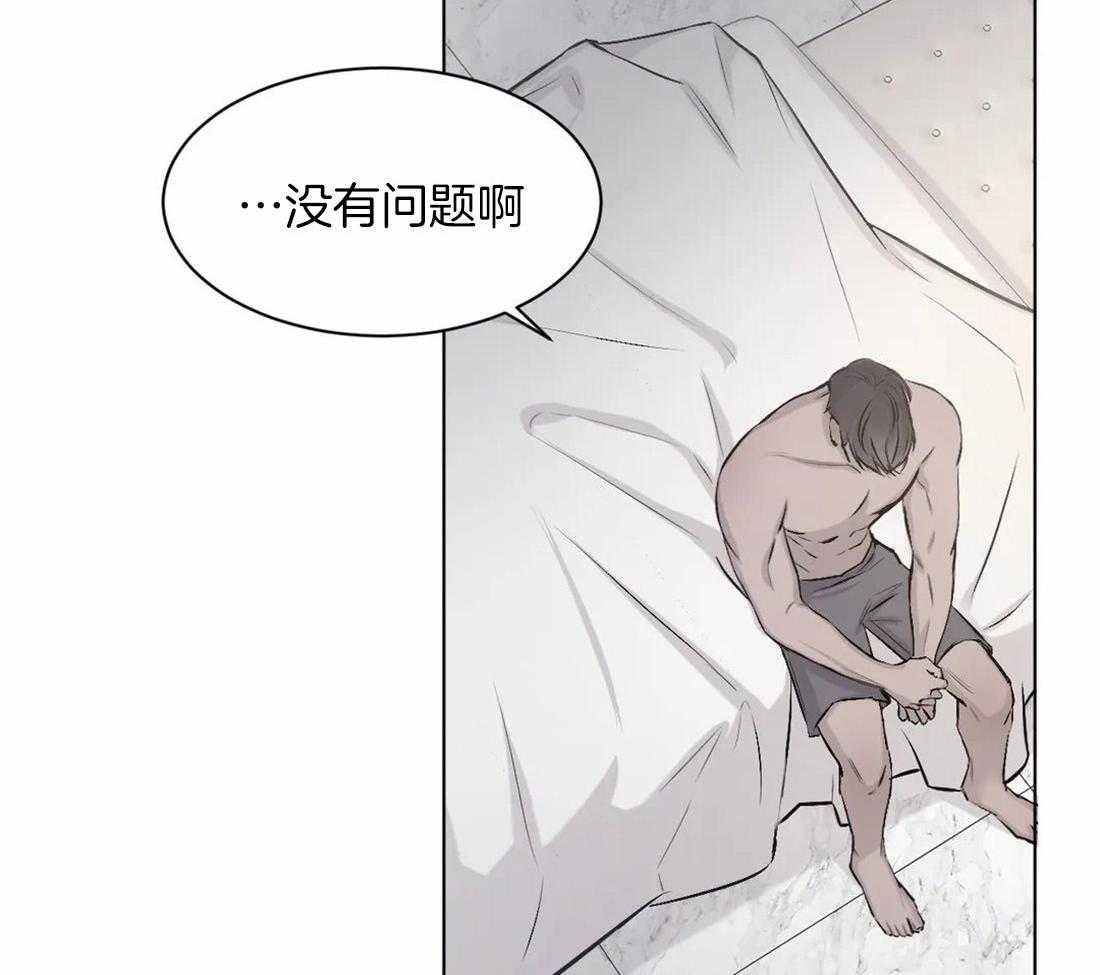 第14话 14_两个选择2