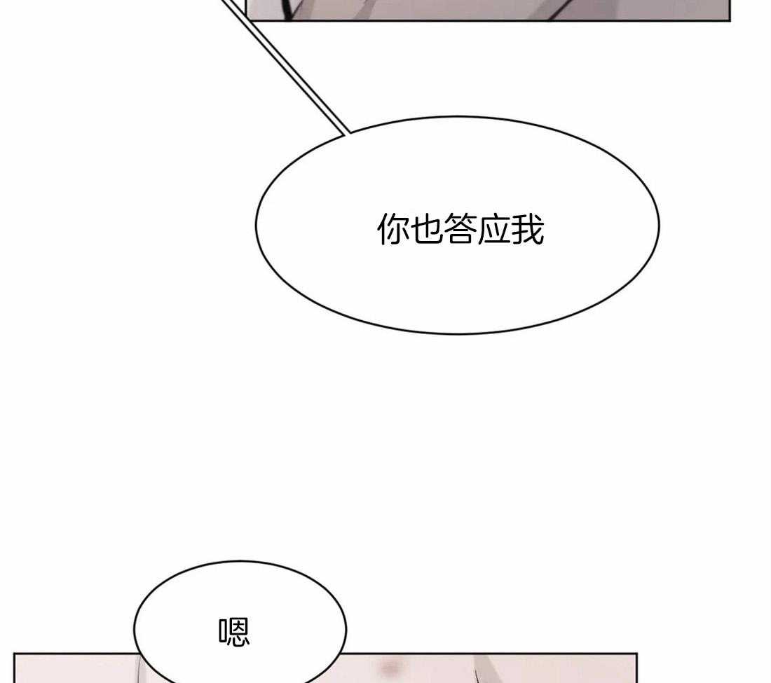 第14话 14_两个选择24