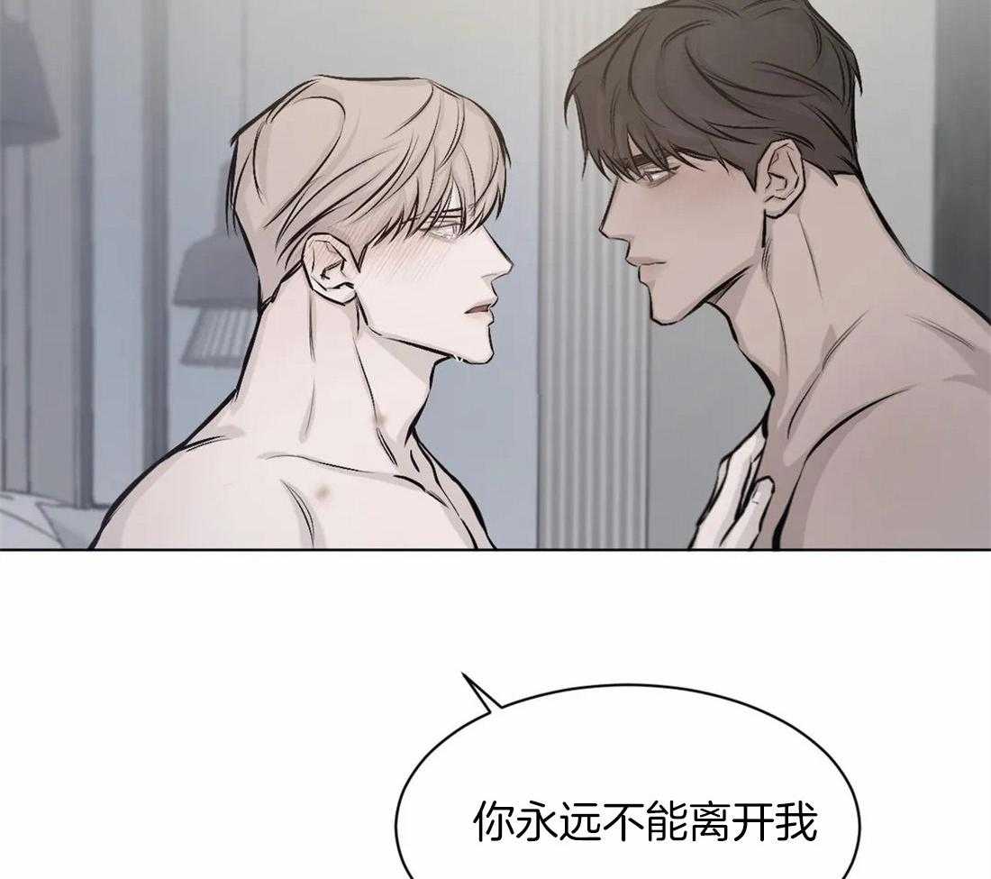 第14话 14_两个选择26