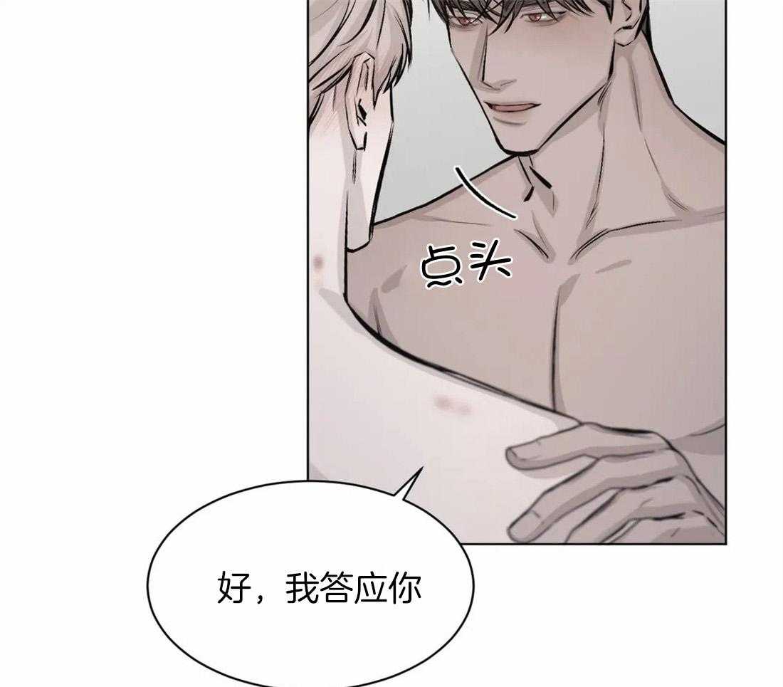 第14话 14_两个选择28