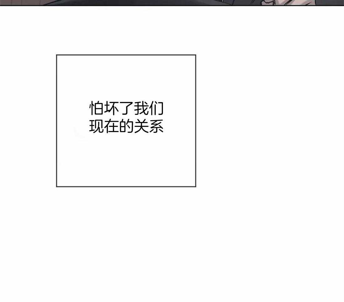 第14话 14_两个选择38
