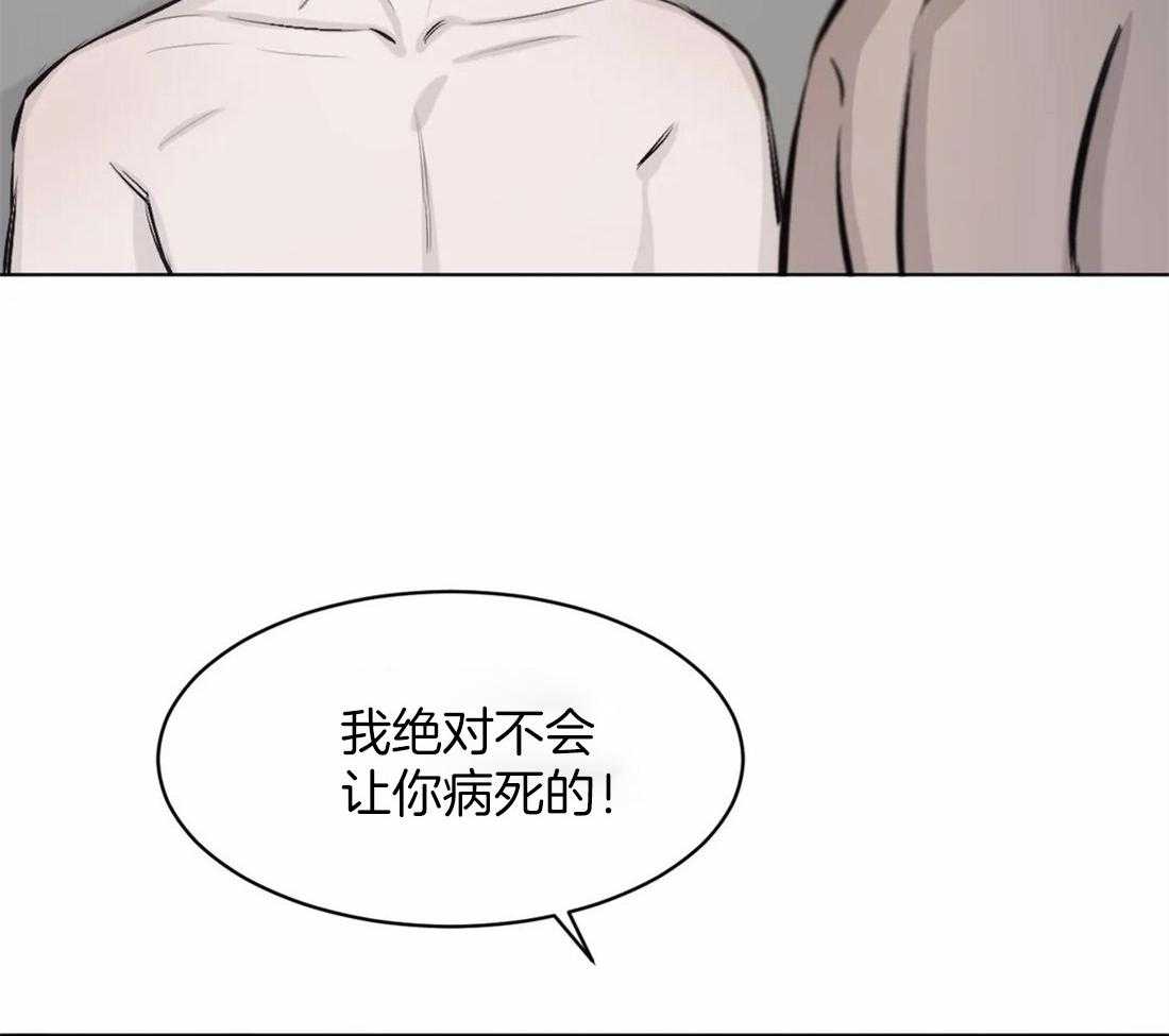 第14话 14_两个选择4