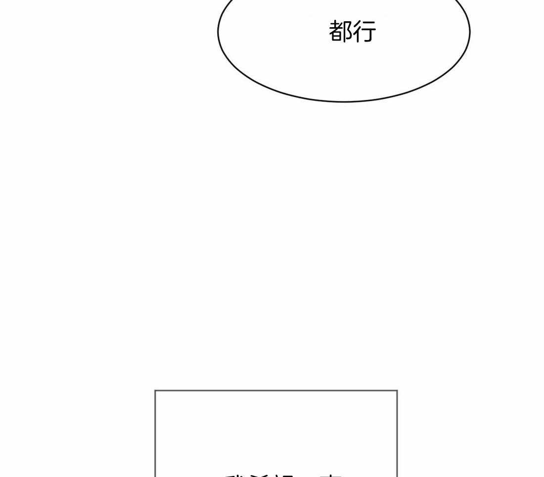 第14话 14_两个选择51