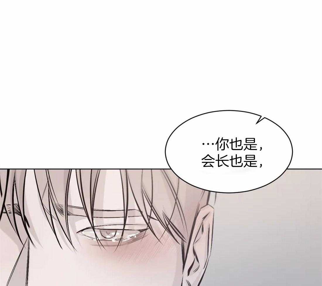 第14话 14_两个选择6