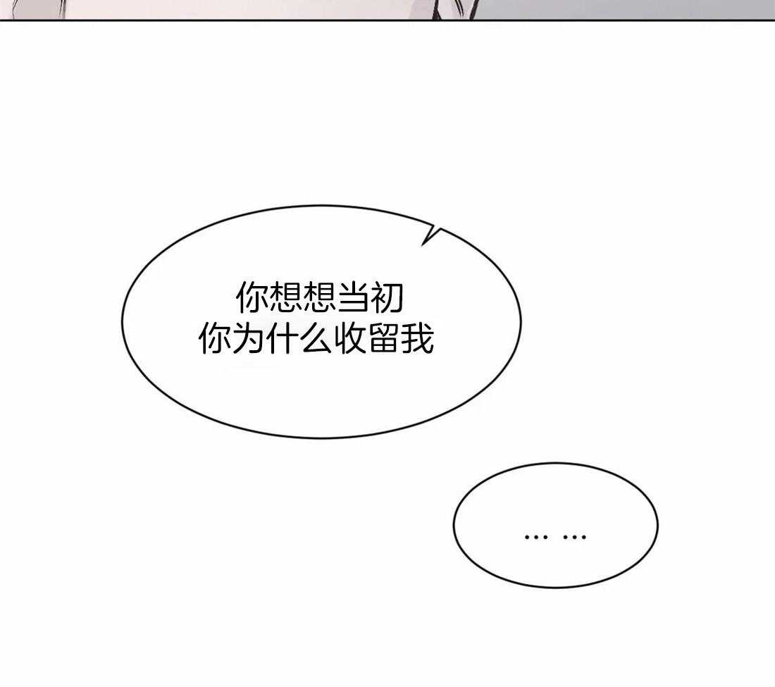 第14话 14_两个选择7