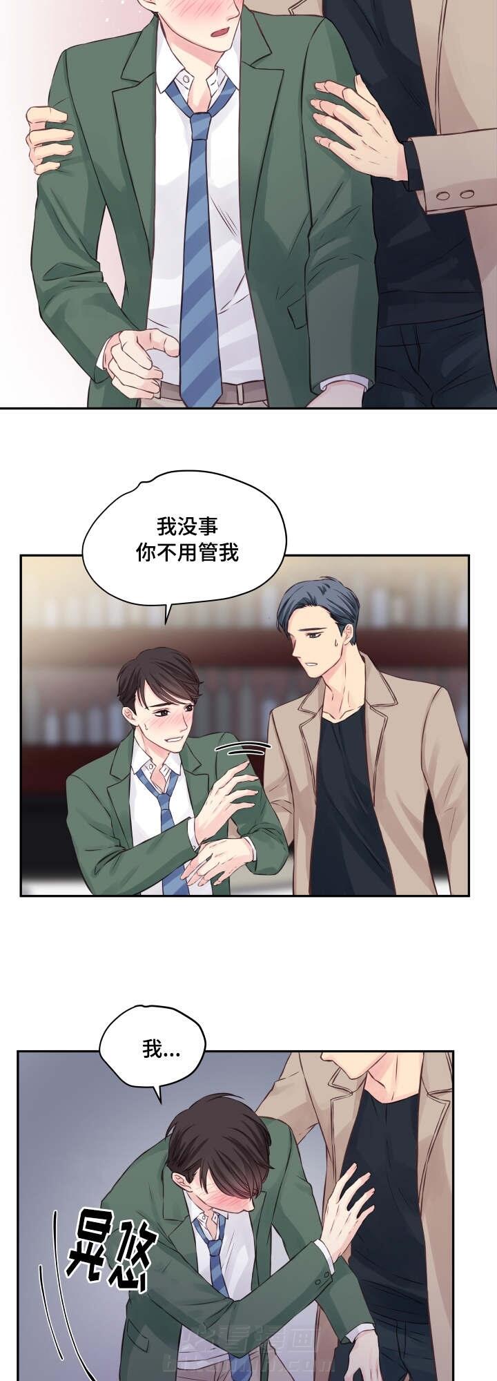 第1话 第1话13