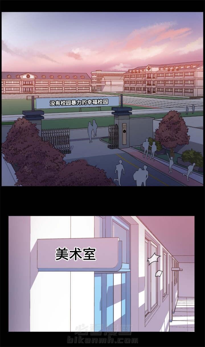 第1话 第1话3