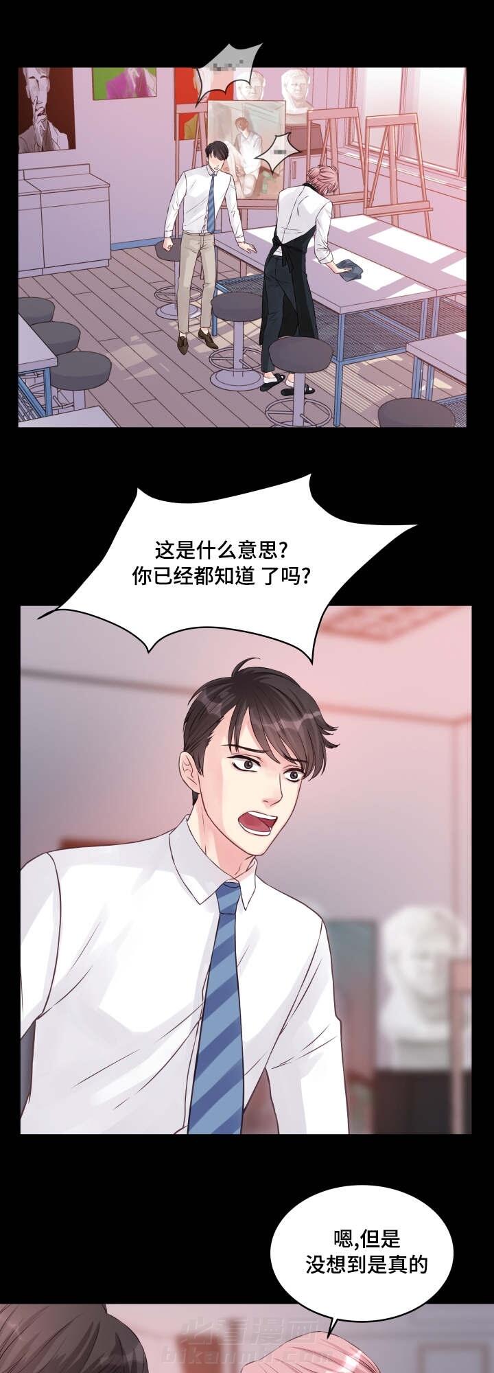 第1话 第1话4