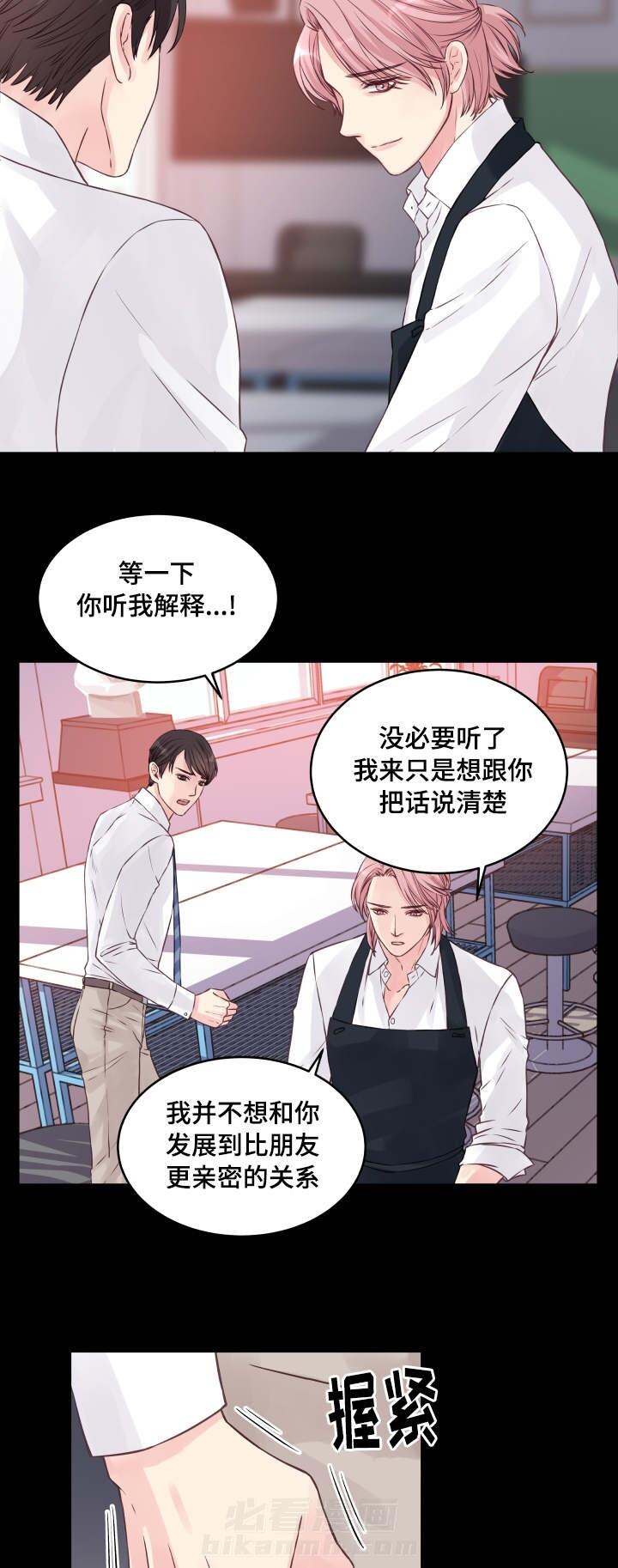 第1话 第1话5