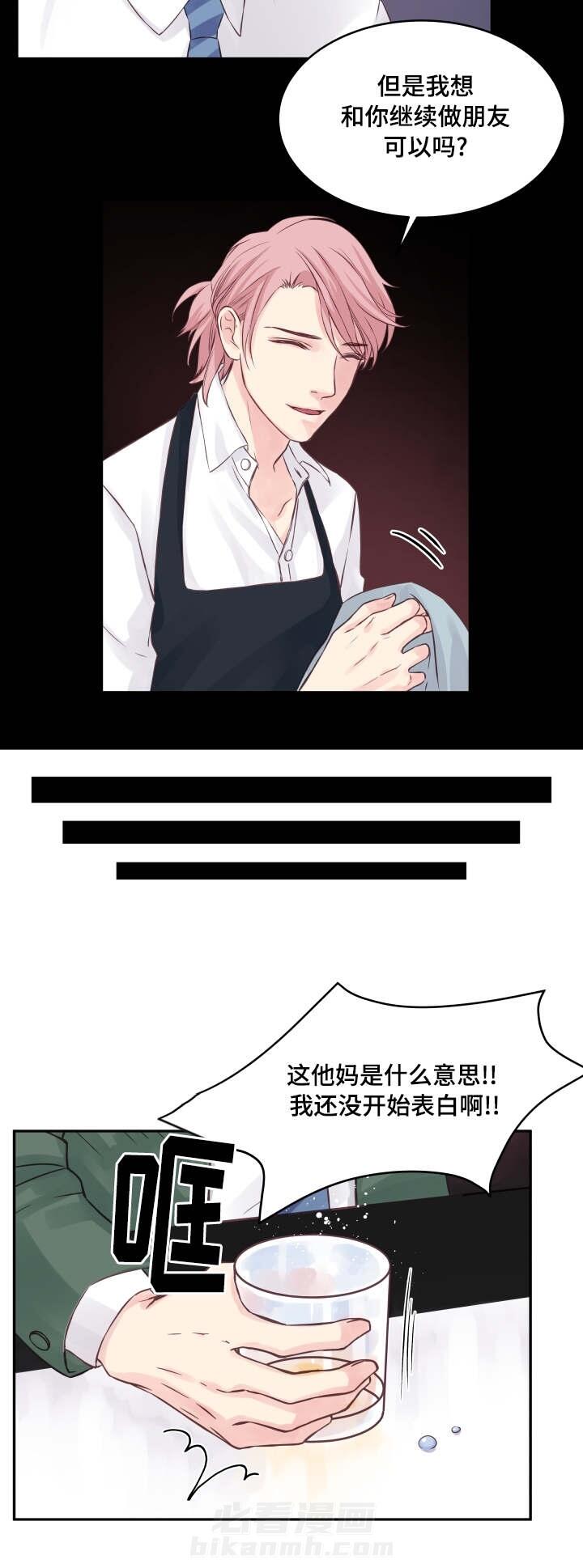第1话 第1话7