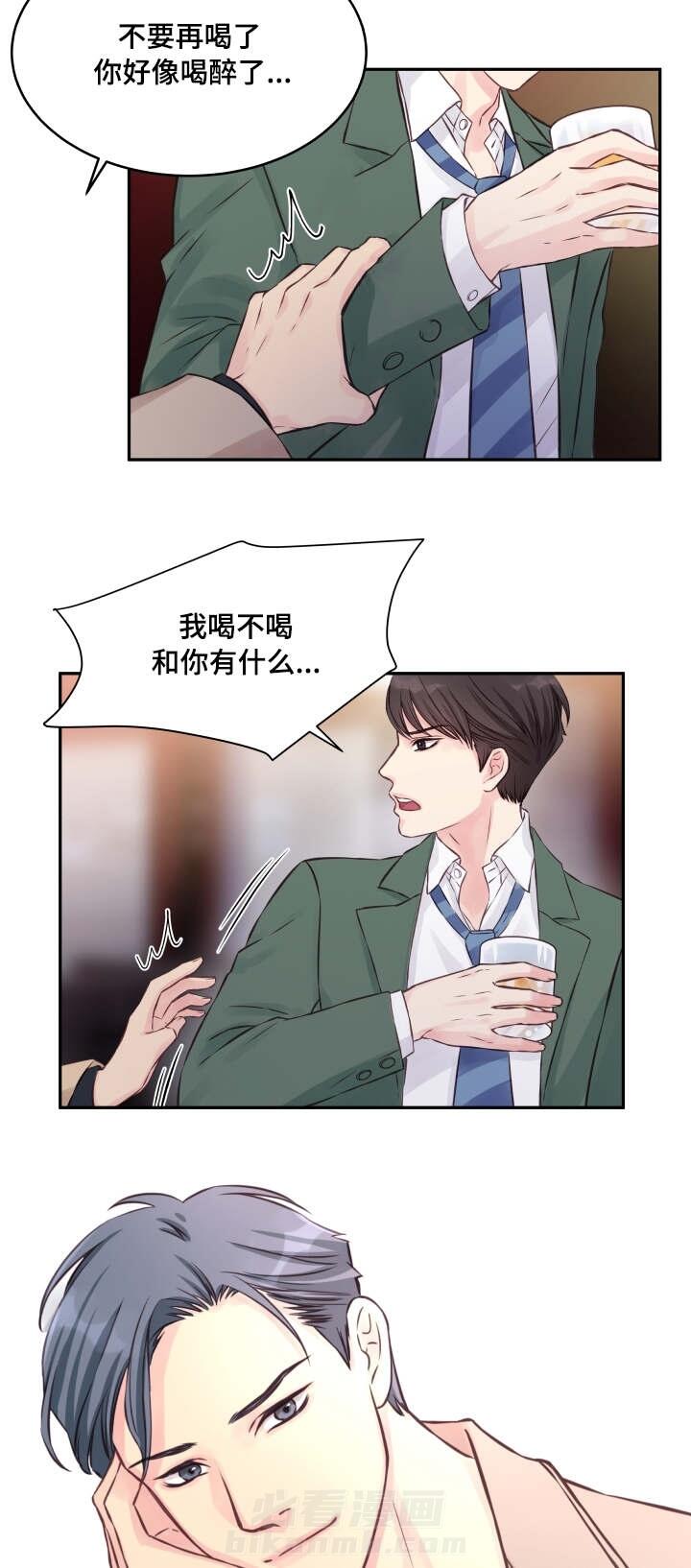 第1话 第1话9