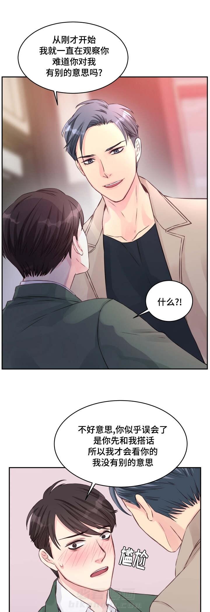 第2话 第2话0