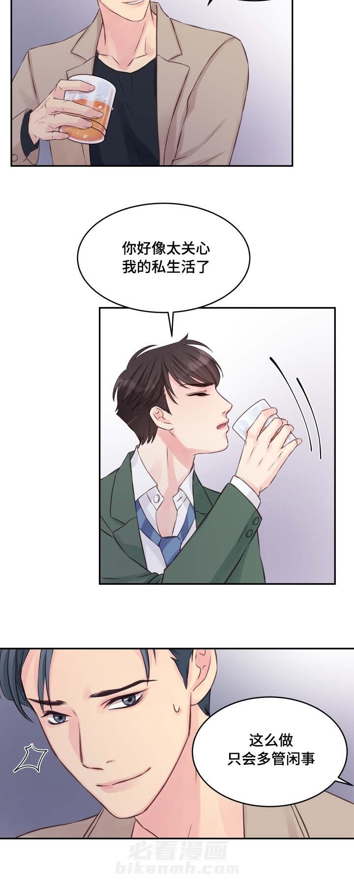 第2话 第2话10