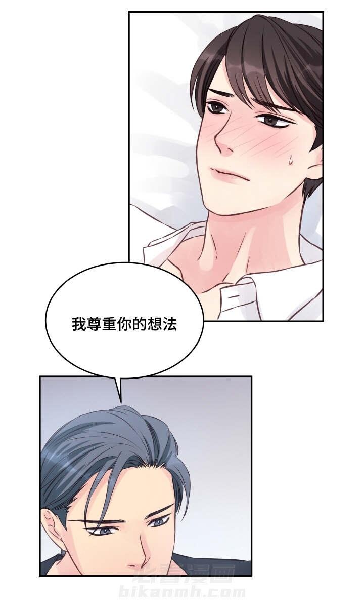 第2话 第2话15