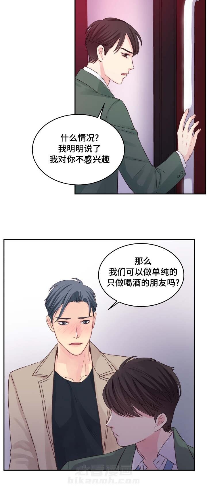 第2话 第2话5