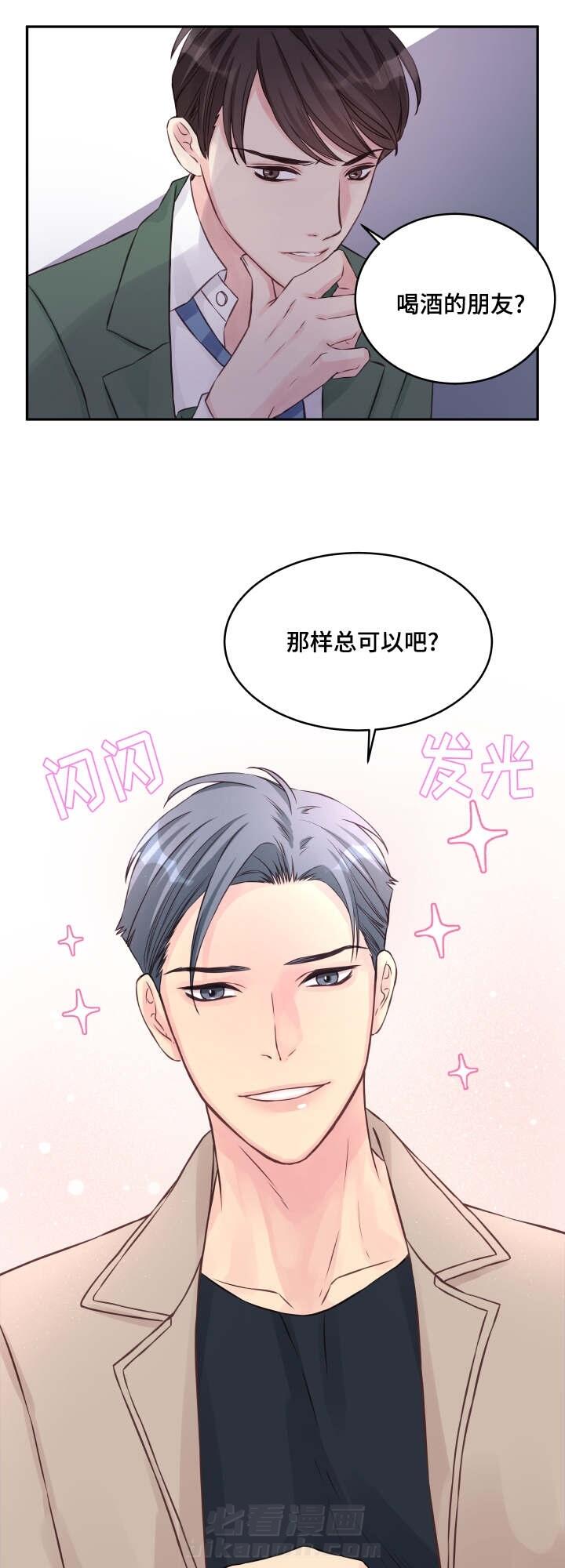 第2话 第2话6