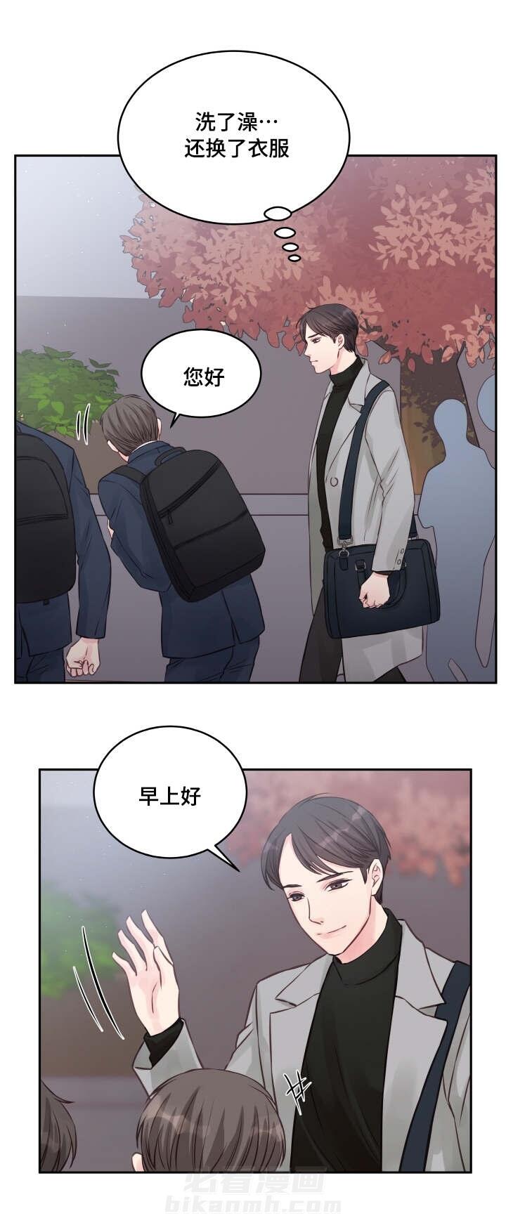 第3话 第3话12