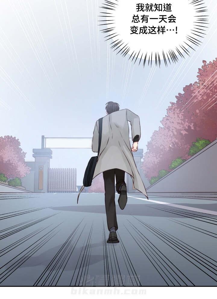 第3话 第3话15
