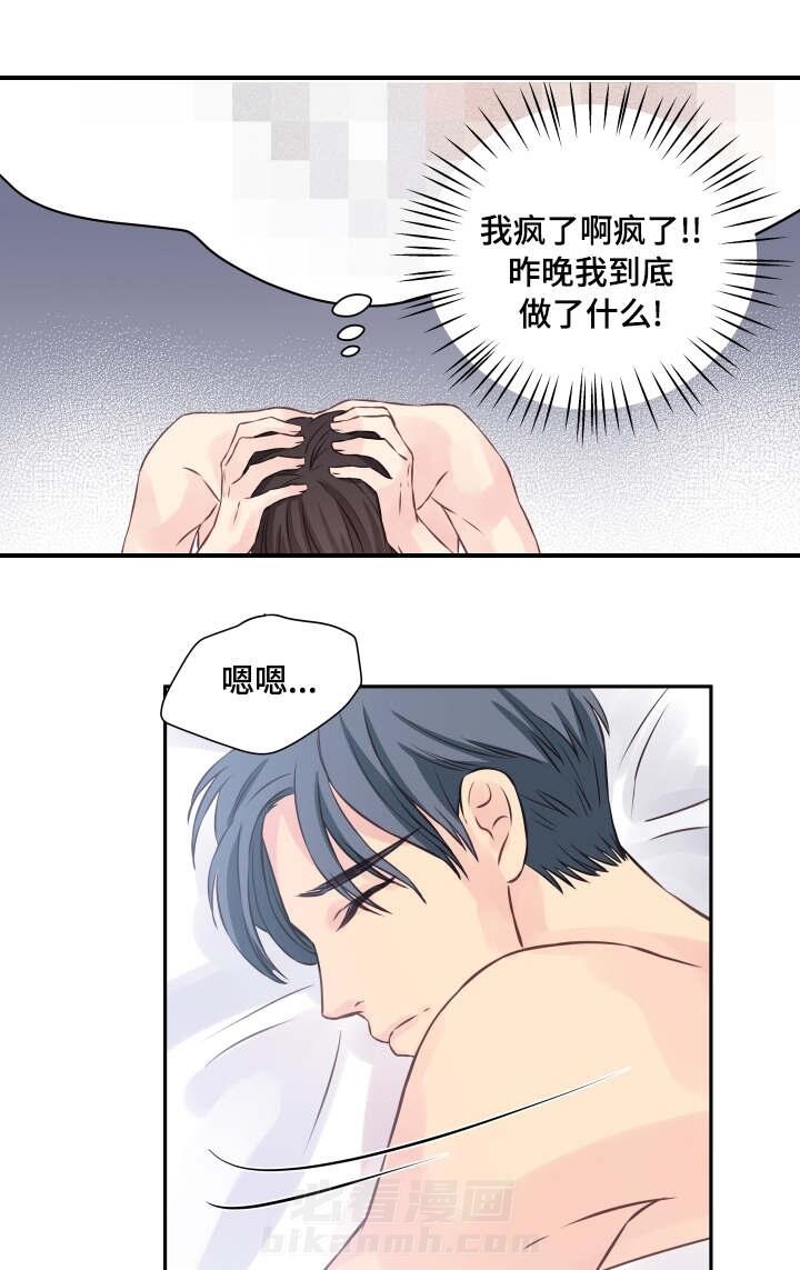 第3话 第3话4