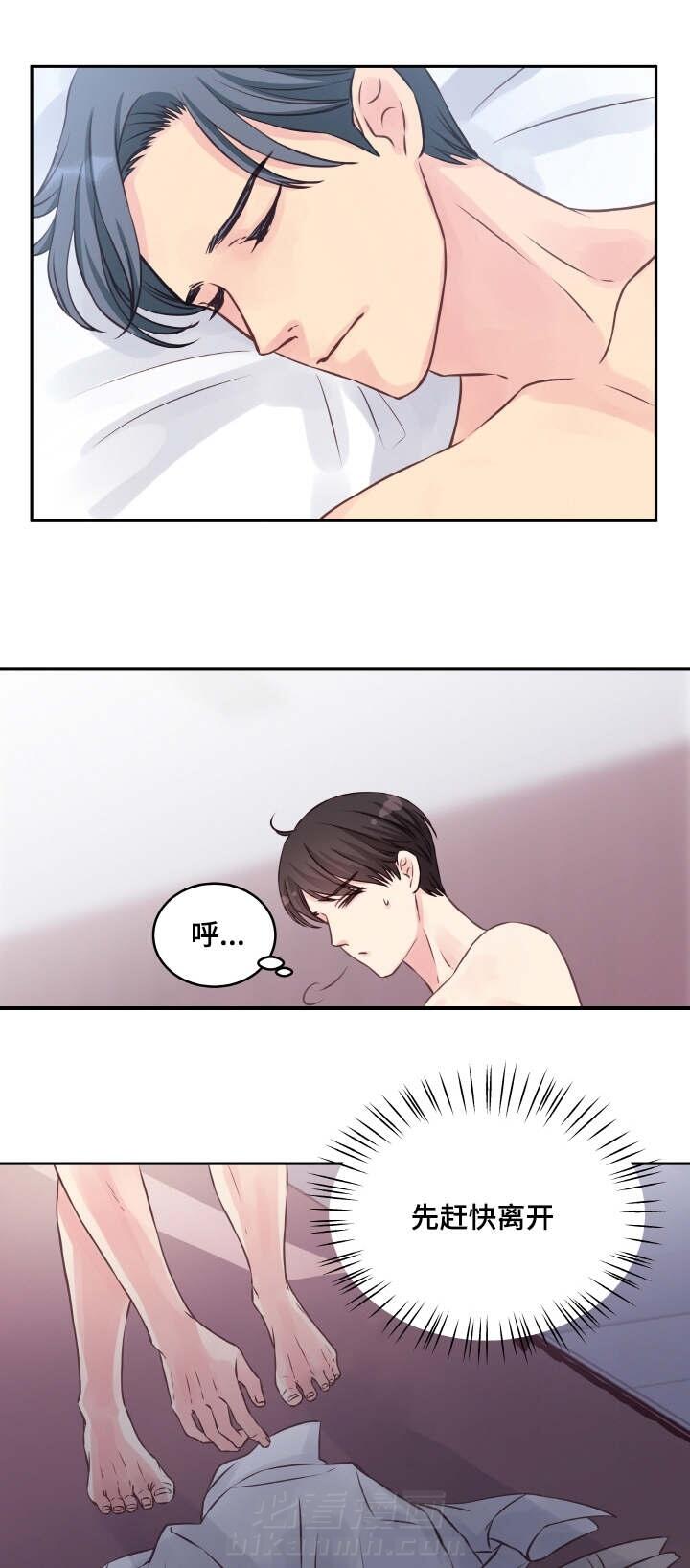 第3话 第3话6