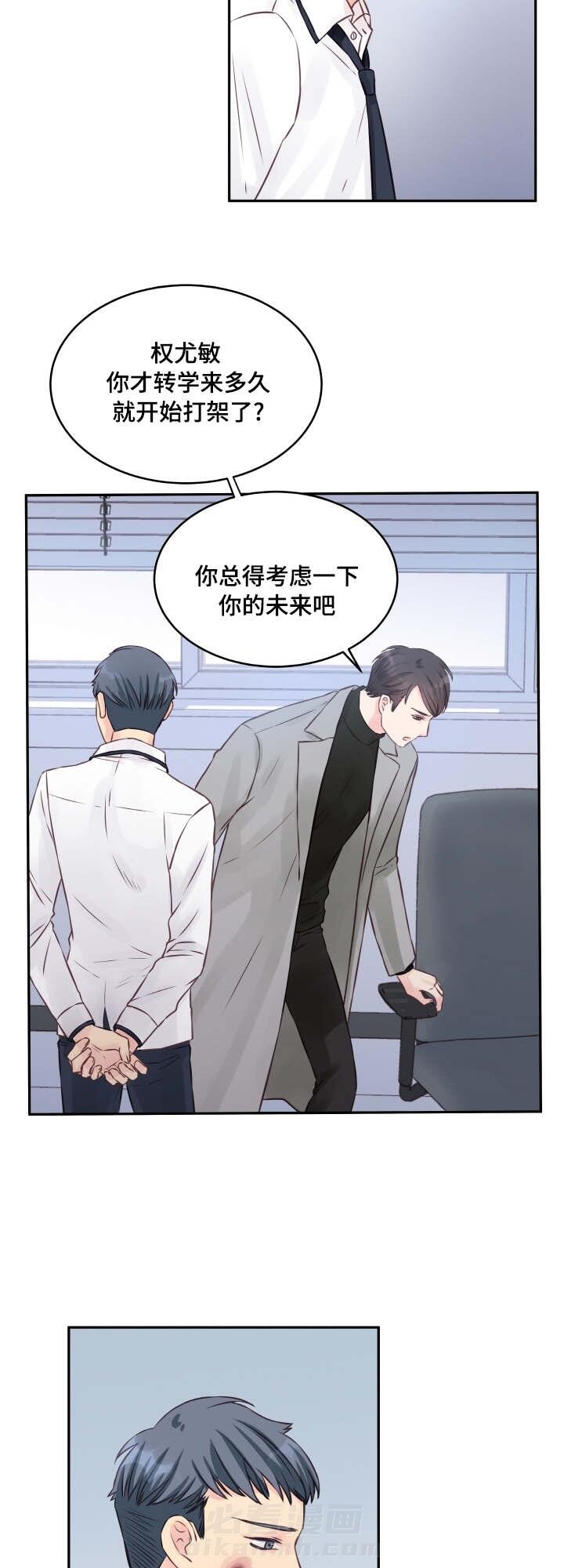 第4话 第4话1