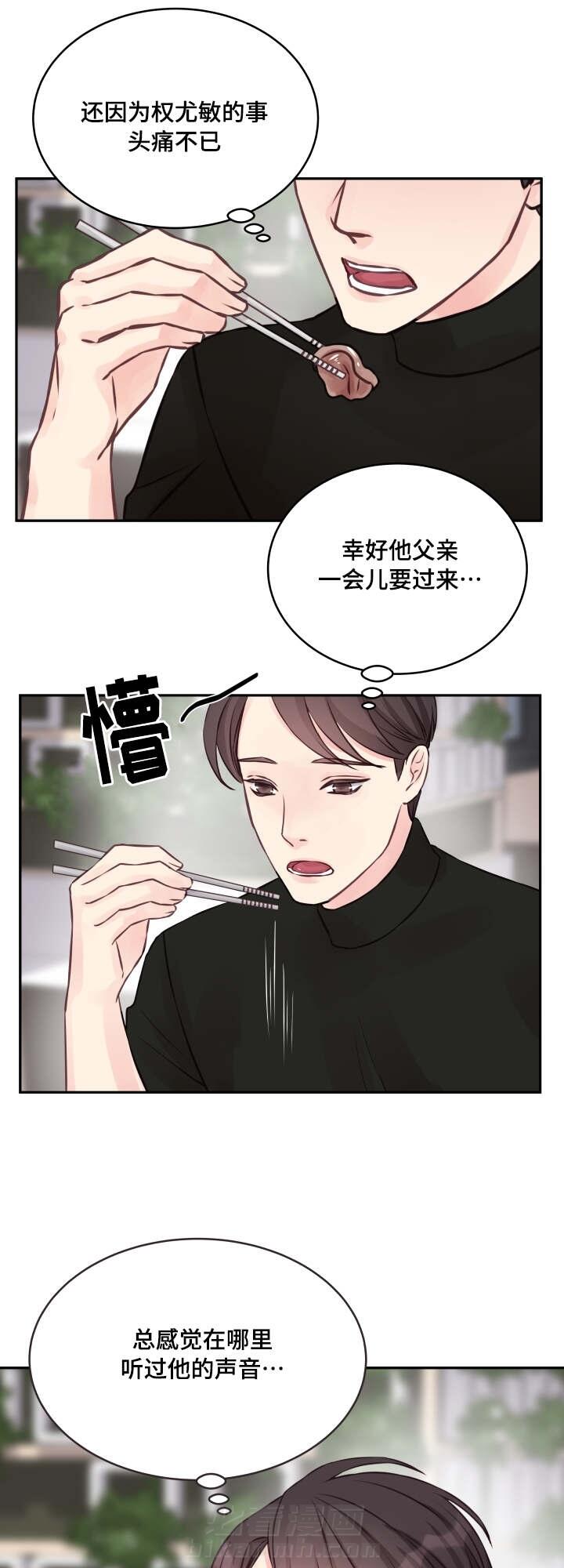 第4话 第4话10