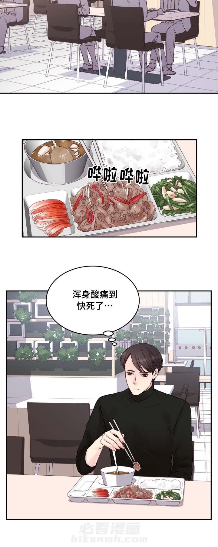 第4话 第4话9