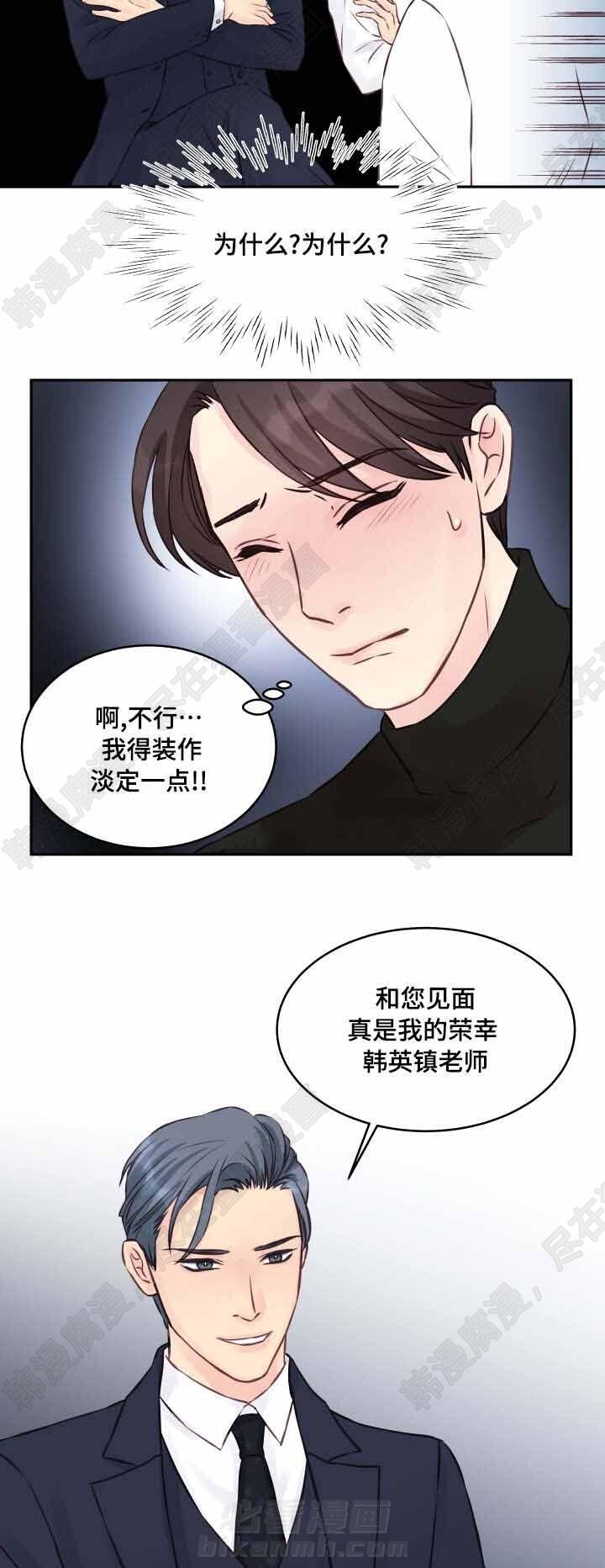 第5话 第5话12
