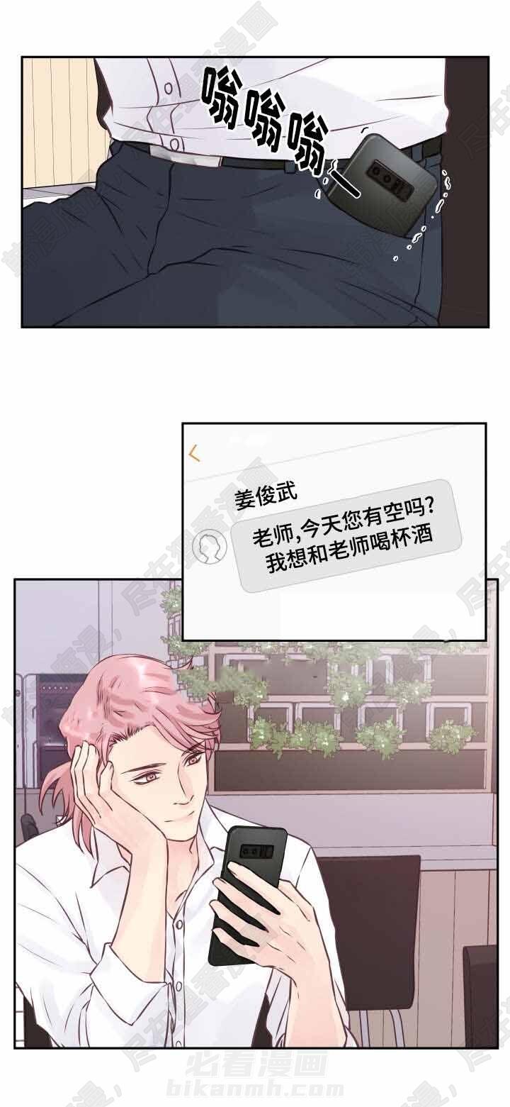 第5话 第5话7