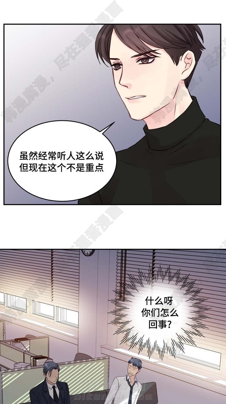 第6话 第6话2
