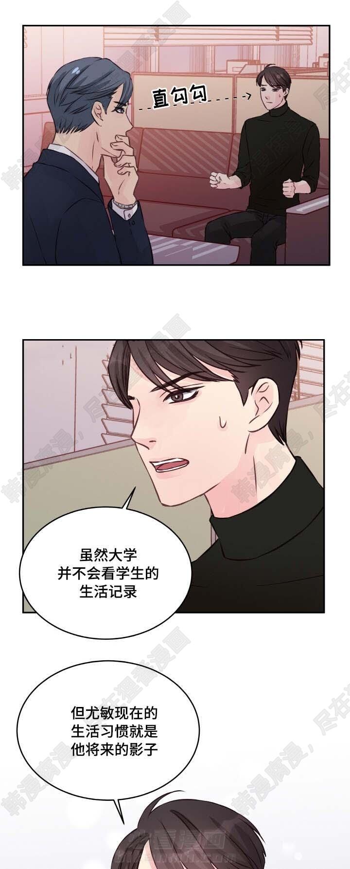 第6话 第6话8